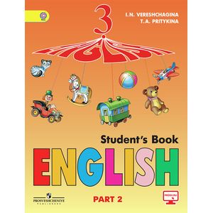 Английский язык. 3 класс. Учебник. В 2-х частях. Часть 2. С online поддержкой. ФГОС