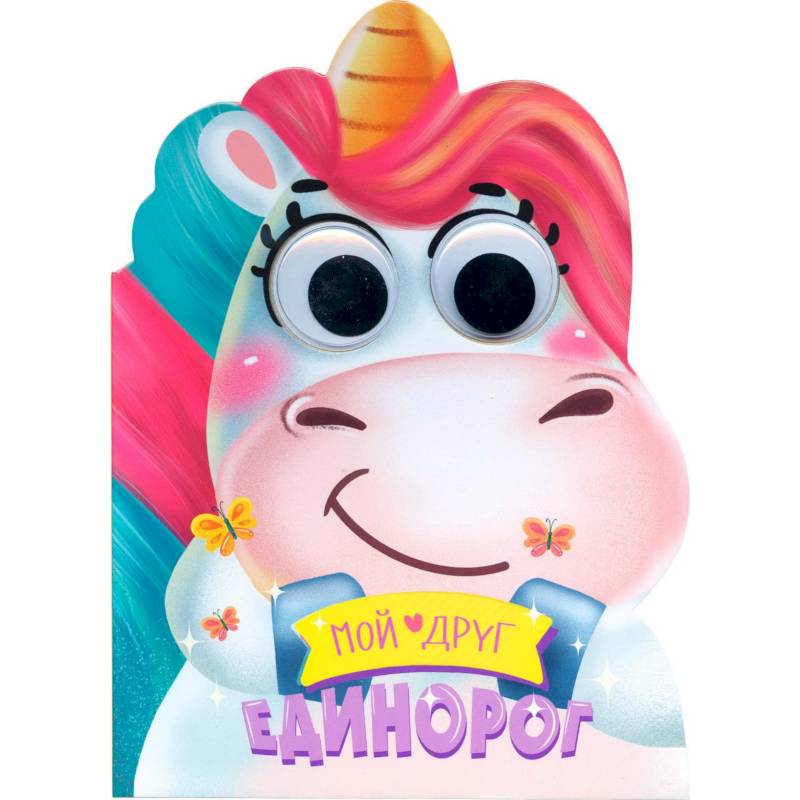 Английский алфавит