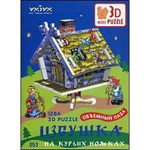 Избушка на курьих ножках. МИНИ объемный-пазл 3D