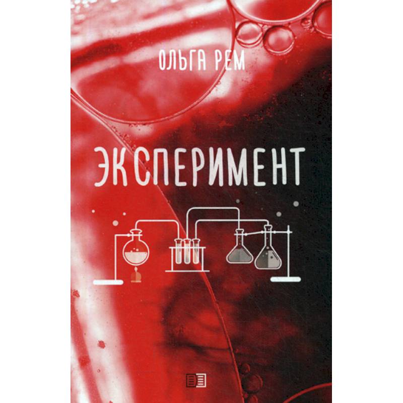 Автор r m