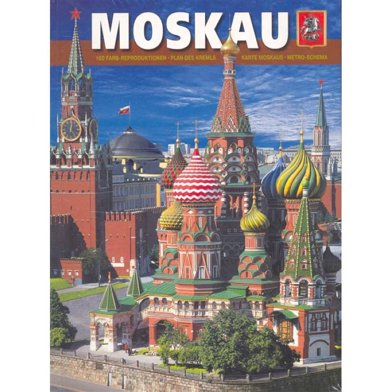 Альбом москва. Альбом Московский Кремль. Москва по английскому. Альбом Москва + карта Москвы.