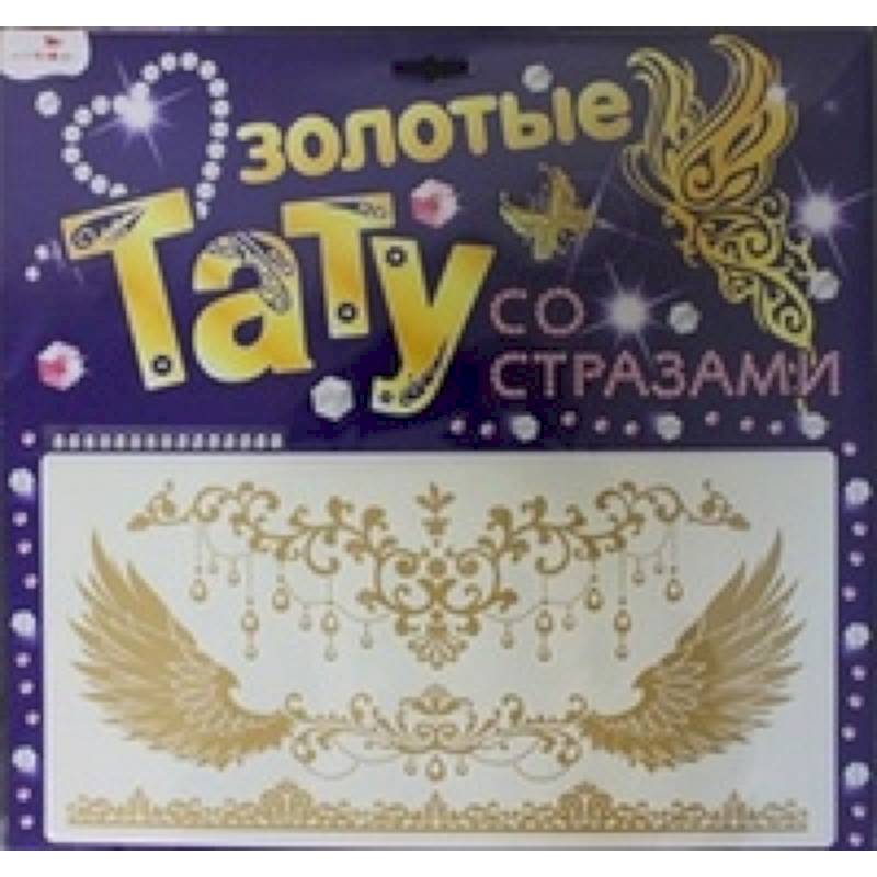 Тату золотые со стразами 'Корона'BGA-2001