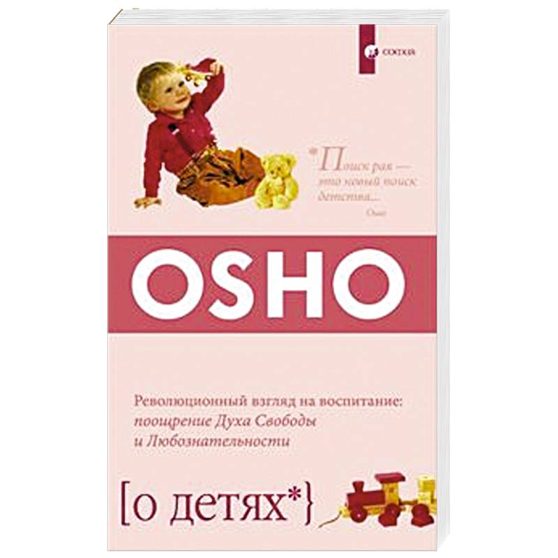 О детях О детях