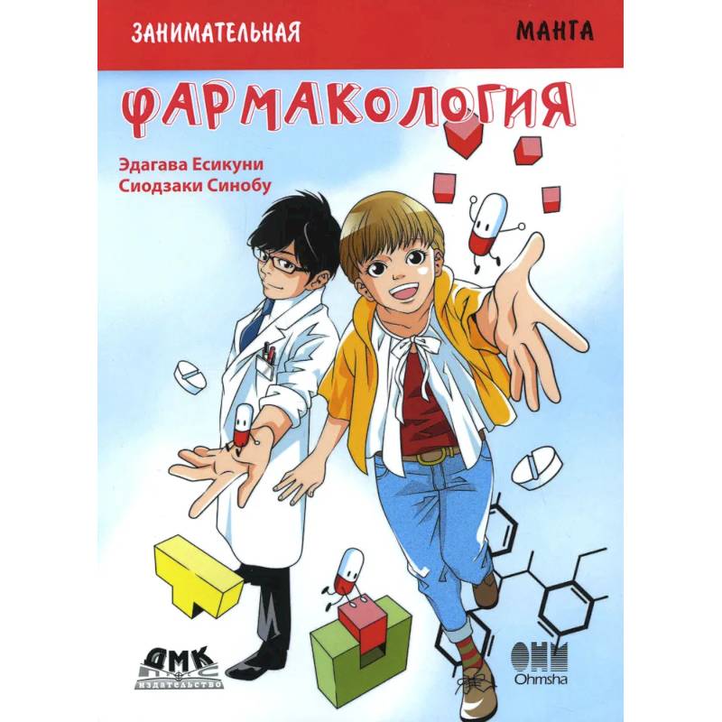 Большой-пребольшой. 5-е издательство. Выпуск 89. Большой-пребольшой. 5-е издательство. Выпуск 89.
