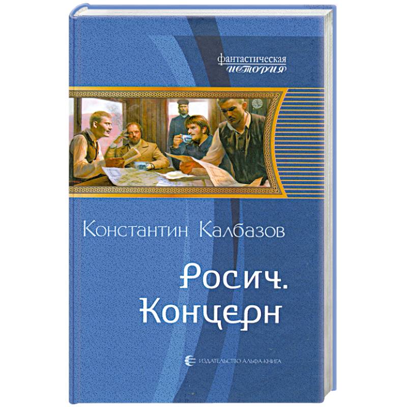 По воле случая книга