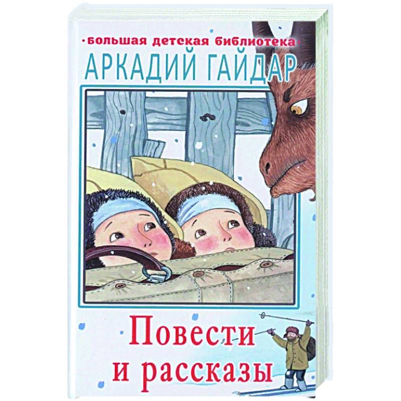 Метод серийных рисунков и рассказов никольская и м 2010