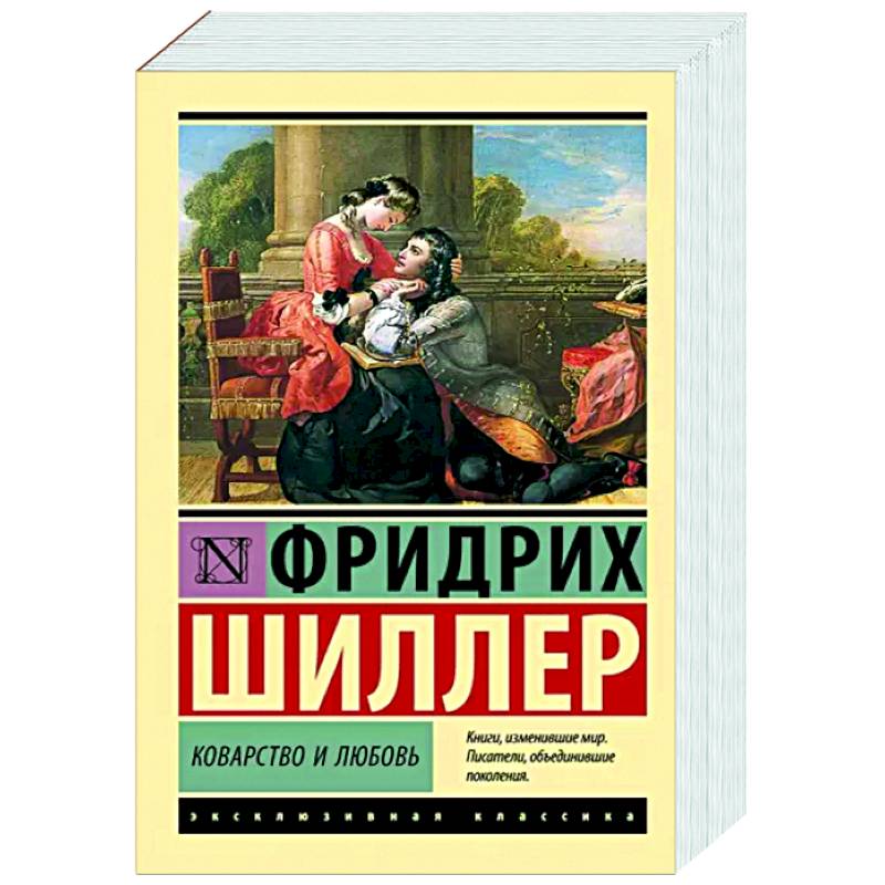 Шалый малый. СТО лет одиночества Габриэль Гарсиа. Маркес СТО лет одиночества. Габриэль Гарсиа Маркес СТО лет одиночества. СТО лет одиночества книга.