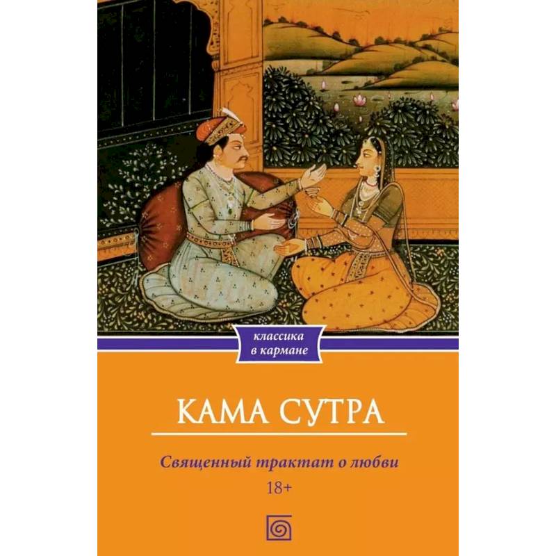 Славянский эротический фольклор: БАЙКИ ЯРИЛЫ ВЕШНЕГО » Перуница Славянский эротический фольклор: БАЙКИ ЯРИЛЫ ВЕШНЕГО » Перуница