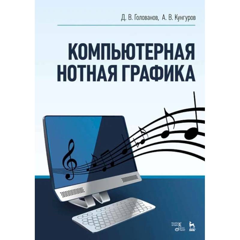 компьютерные пособия