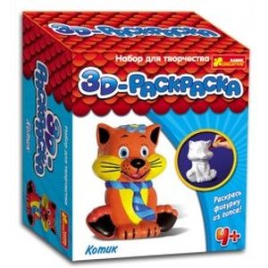 3D-раскраска 'Котик' 3D-раскраска 'Котик'