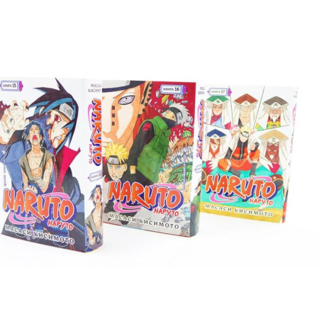 Книги, книга Naruto. Наруто. Книги 15-17: манга (комплект из 3-х книг)