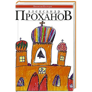 Время золотое Время золотое