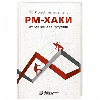 РМ-хаки от Александра Кутузова