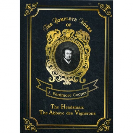 Изучение языков, книга The Headsman: The Abbaye des Vignerons