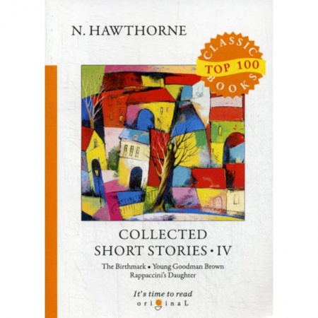 Изучение языков, книга Collected Short Stories IV