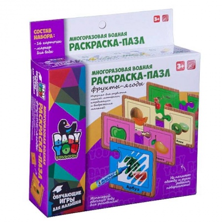 Досуг, творчество и кулинария, книга Пазлы Bondibon 'Водные раскраски. Фрукты, ягоды'