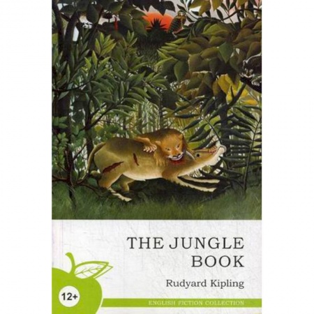 Изучение языков, книга Книга джунглей