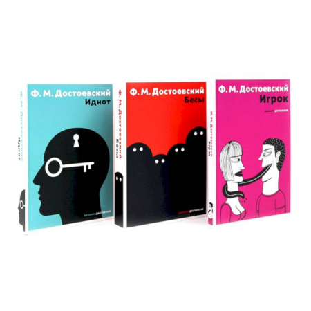 Проза для детей, книга Школьная программа (комплект из 3-х книг)