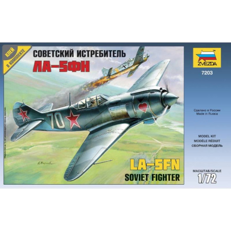 7203/Советский  истребитель Ла-5ФН