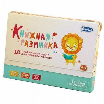 Книжная разминка 'Лиса' (3040)