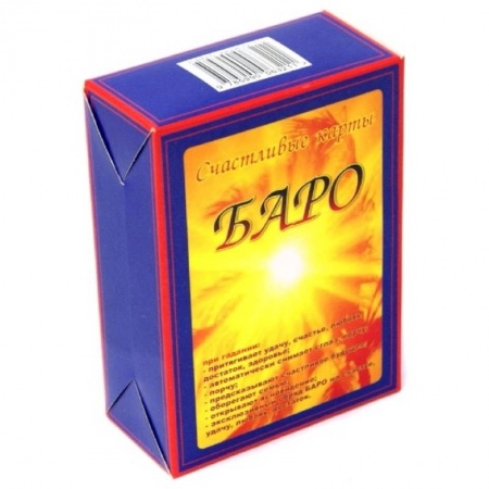 Книги, книга Карты счастья Баро