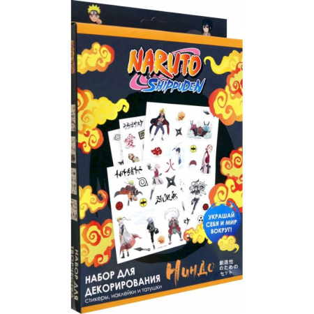 Досуг, творчество и кулинария, книга Naruto. Набор для декорирования. Ниндо