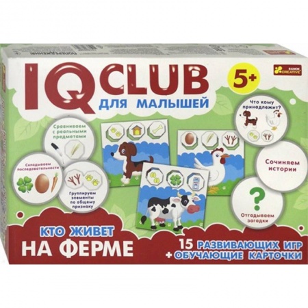 Книги для самых маленьких (0-3 года), книга Кто живет на ферме