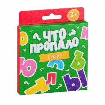 Что пропало? БУКВЫ. Развивающие карточки (51693)