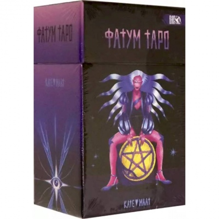 Гадания, толкования снов, книга Фатум Таро