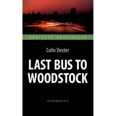 Изучение языков, книга Colin Dexter: Last Bus to Woodstock
