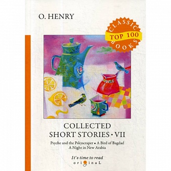 Collected Short Stories VII