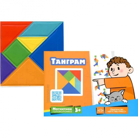 Книги, книга Магнитная головоломка. Танграм