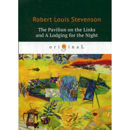 Изучение языков, книга The Pavilion on the Links and A Lodging for the Night