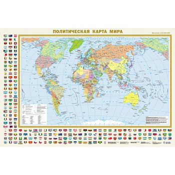 Политическая карта мира с флагами. Федеративное устройство России с флагами А0