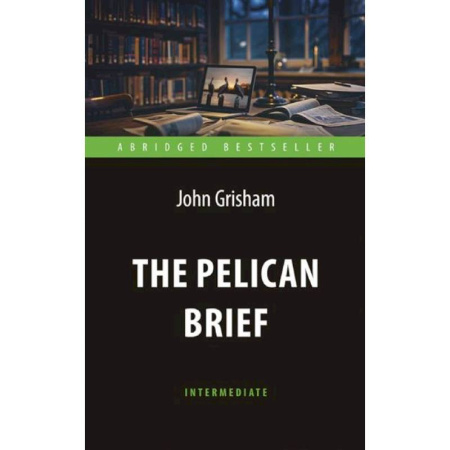 Изучение языков, книга Дело о пеликанах (The Pelican Brief)