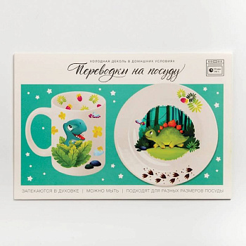 Переводки на посуду (холодная деколь) «Дино», 21x29,7 см