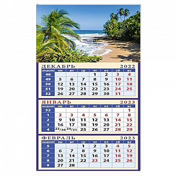 Календарь Романтичный пейзаж на 2023 год