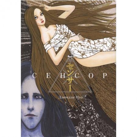 Развлечения. Праздники. Юмор, книга Сенсор