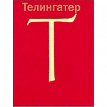 Конструктор графических ансамблей