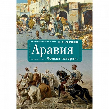 Объединенные Арабские Эмираты.Лицом к лицу с новым чудом света