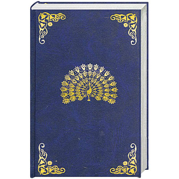 Две жизни. В 3-х частях. Часть 1