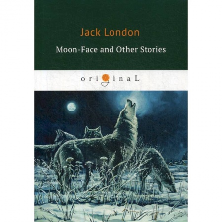 Изучение языков, книга Moon-Face and Other Stories
