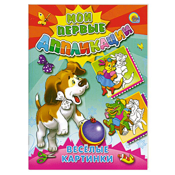 Веселые картинки