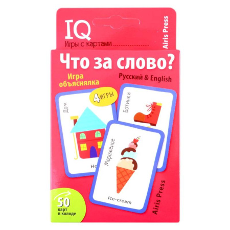 Дошкольникам, книга Умные игры с картами. Что за слово?