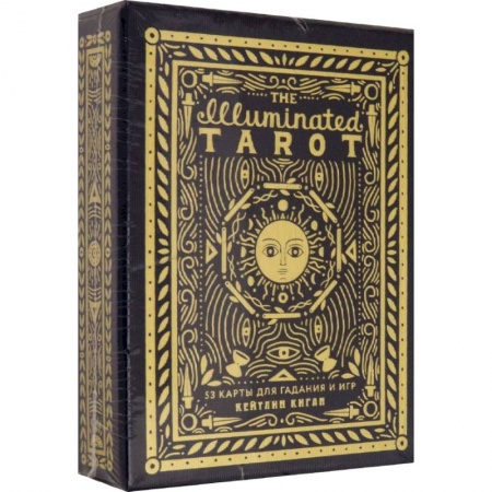 Гадания, толкования снов, книга The Illuminated Tarot. Сияющее Таро (53 карты для игр и предсказаний)
