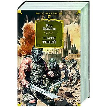 Театр теней