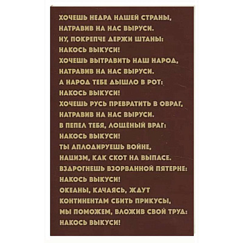 Тяжелая река: стихи