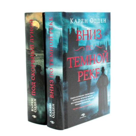 Детективы, триллеры, книга Расследования инспектора Корравана (комплект из 2-х книг)