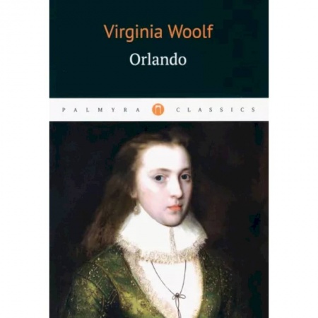 Изучение языков, книга Virginia Woolf: Orlando