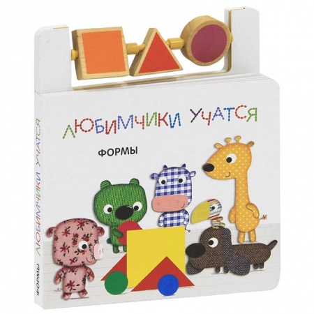 Книги, книга Формы. Книга с деревянными формами